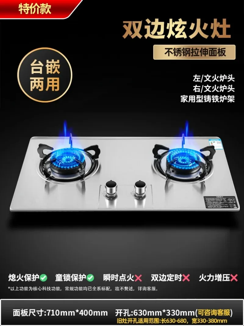 طباخ غاز ساكورا ياباني ، طباخات مزدوجة منزلية مدمجة بالغاز الطبيعي المسال ، موقد من الفولاذ المقاوم للصدأ ، شحن مجاني