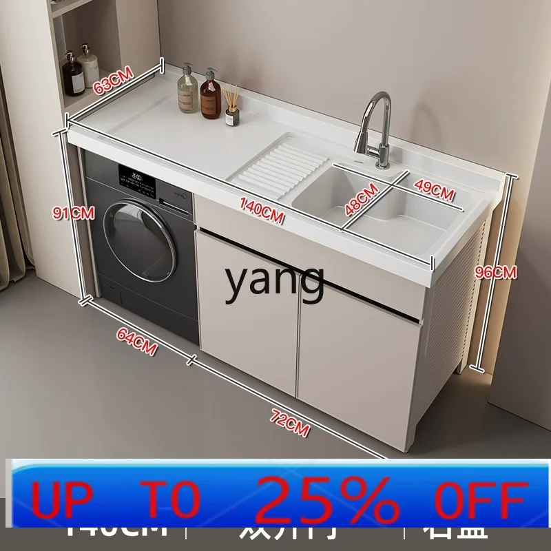 غسالة شرفة من الألومنيوم بمساحة LMM، مجموعة خزانة متكاملة، حوض غسيل بالوعة #1