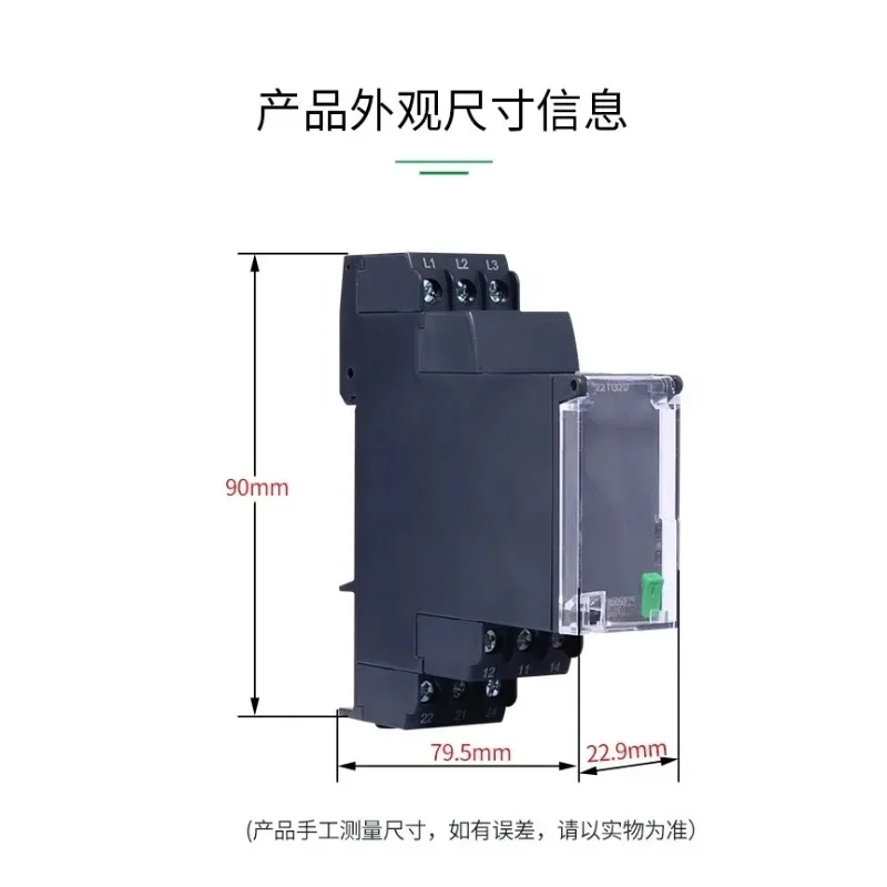 Brand new original phase sequence protector RM22TG20 phase loss relay RM22TR33
