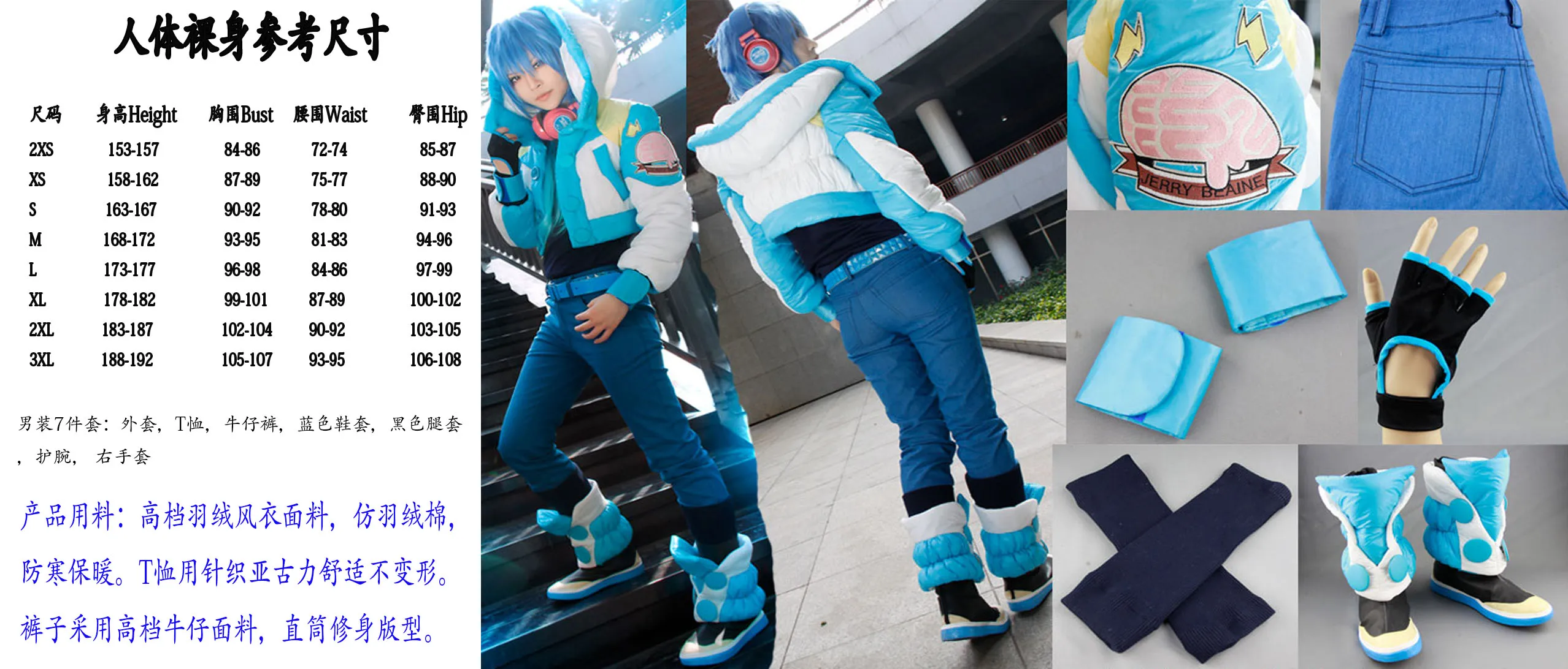 Anime Drammatico Murder Seragaki Aoba Parrucca DMMD Giacca Cappotto Copricapo Cintura Donna Uomo Carnevale di Halloween Gioco di ruolo Scarpe