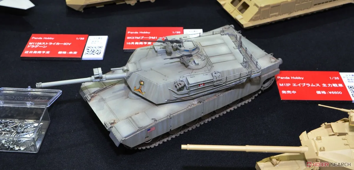 Panda Hobby PH35038 1/35 Scale M1 IP Abrams MBT Model kit