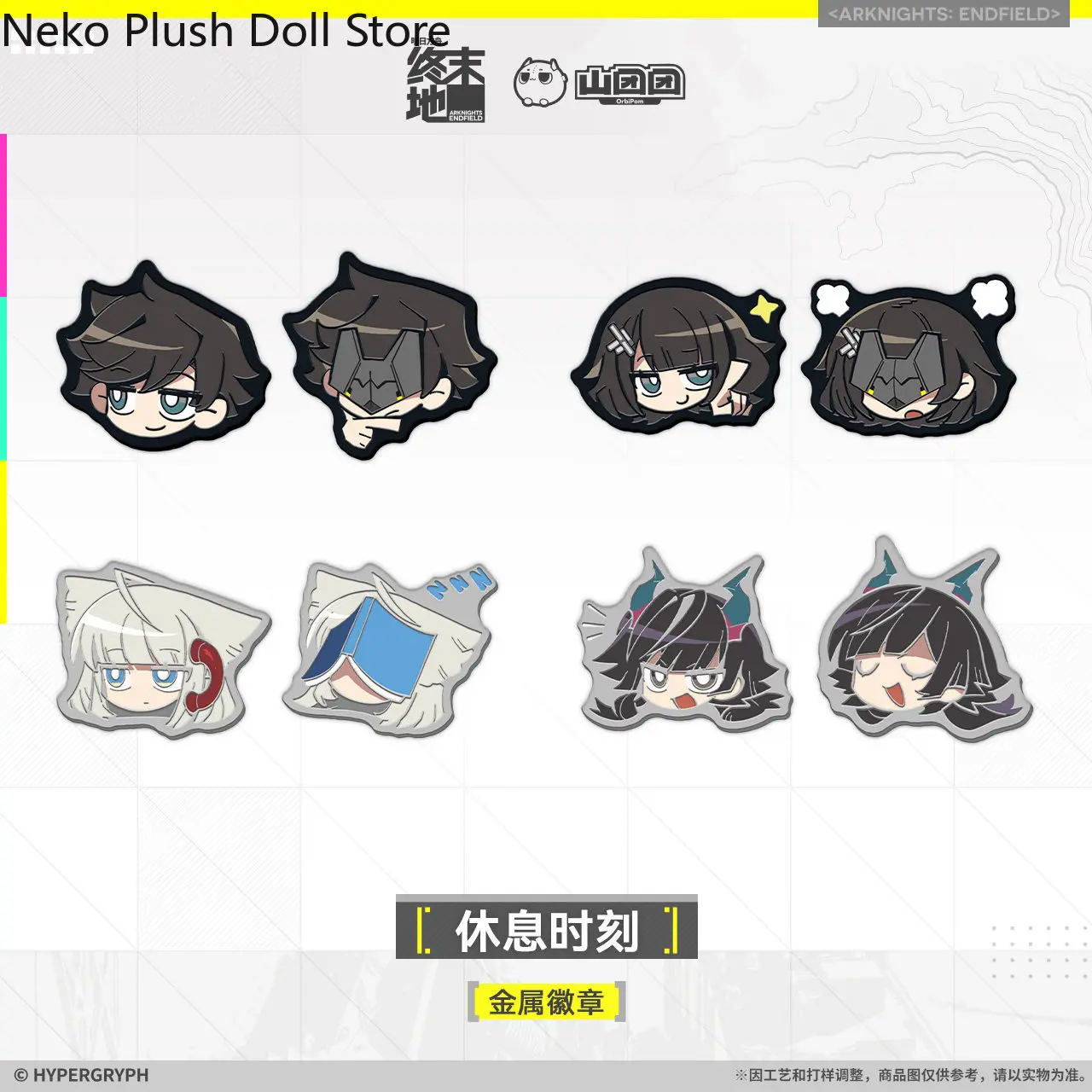 Preventa Oficial: Insignia Metálica de Arknights con Personajes como Endfield, Grating, Administrador Masculino, Administradora Femenina, Chen Qianyu y Perica (Anime)