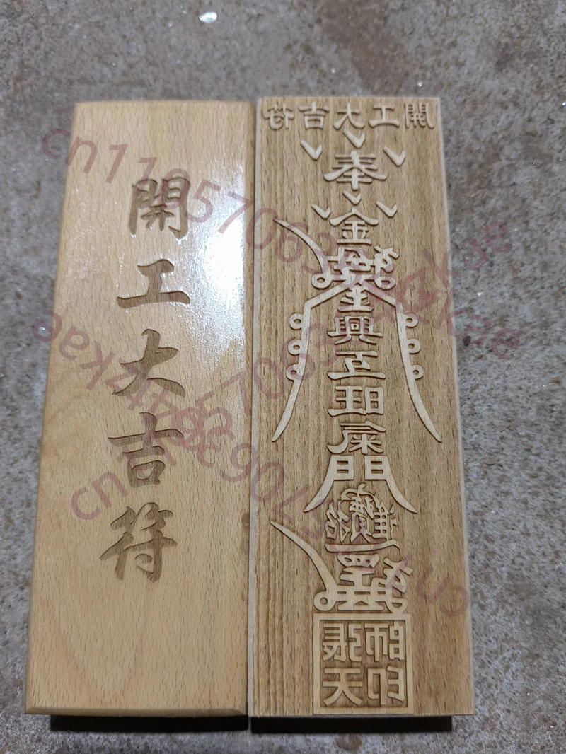 Dao Supplies, Kaigo… - image