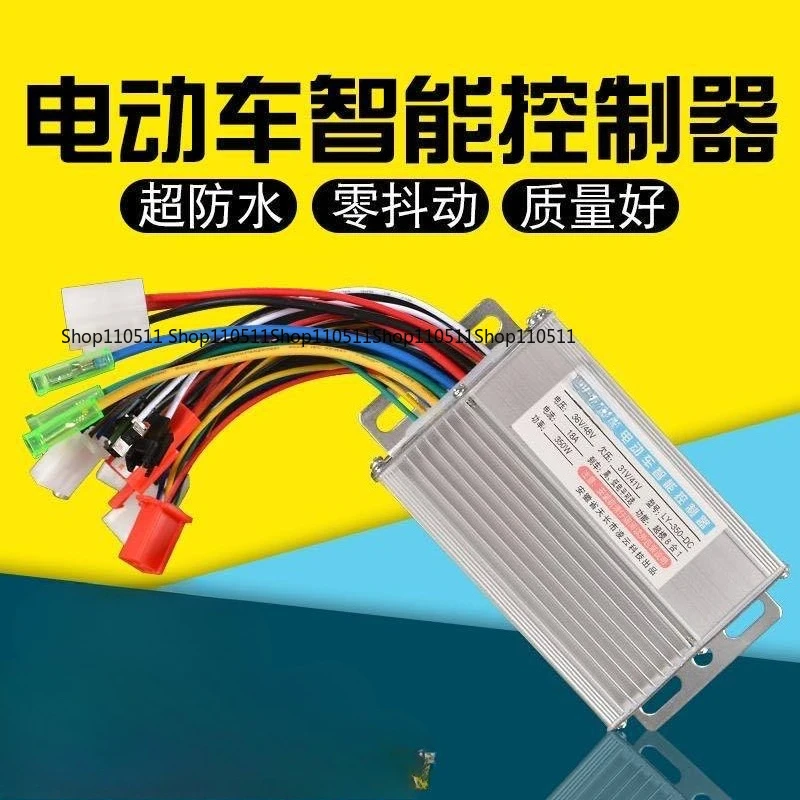 Electric vehicle battery car controller Intelligent brushless dual-mode two-wheel 36V/48V350W6 tube universal type