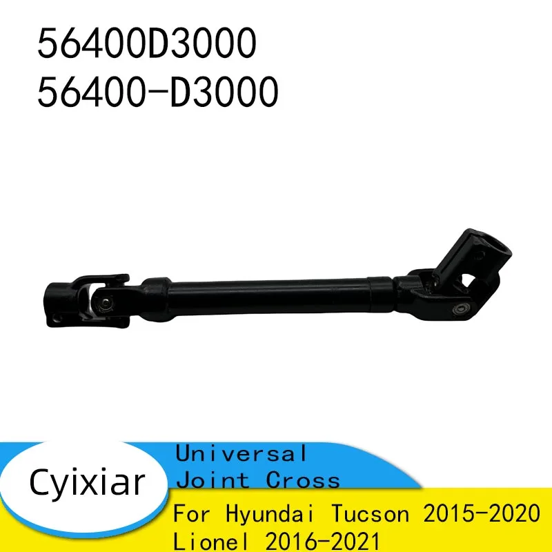 

56400D3000 56400-D3000 Steering Column Universal Joint Cross Shaft Replacement for Hyundai Tucson 2015-2020 Lionel 2016-2021