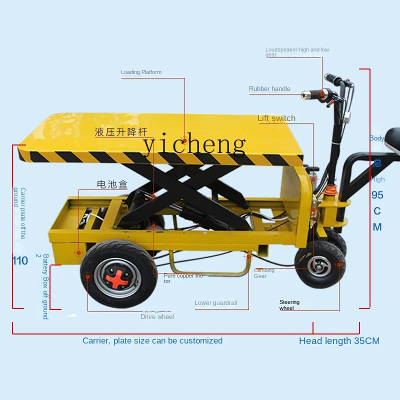 Xl Electric Trolley Platform Trolley Four-Wheel Truck Cart Folding Agricultural Vehicle