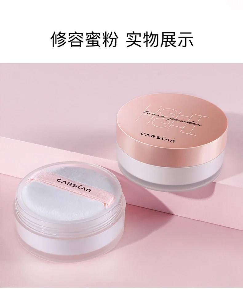 Kazilan loose powder setting powder oil control long-lasting non-makeup waterproof and sweat-proof