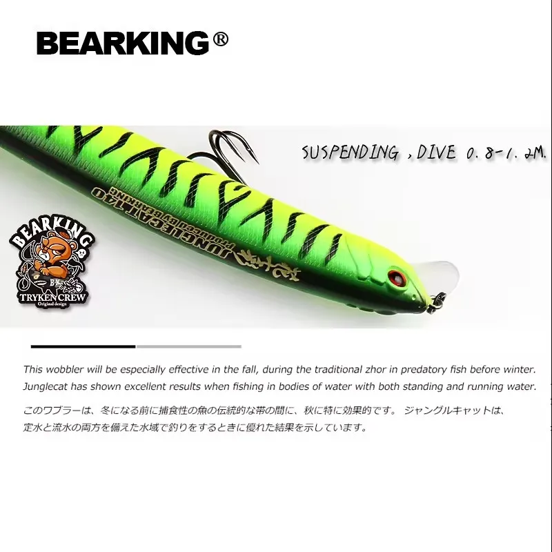 BEARKING 14cm 22g new Hot fishing gear shone lures minnow crank Tungsten weight system wobbler bait isca artificial view 5