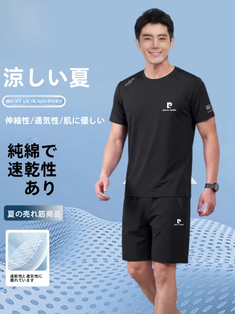 pierre-cardin-conjunto-de-ropa-deportiva-de-manga-corta-de-verano-para-hombre-camiseta-de-media-manga-con-cuello-redondo-para-correr-y-fitness-conjunto-informal-de-dos-piezas
