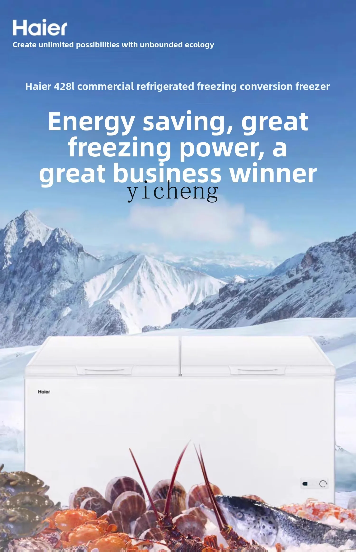 XL 428/518/718L فريزر ذو سعة كبيرة، فريزر منزلي وتجاري أفقي كبير، فريزر كامل للحفاظ على طازج #5