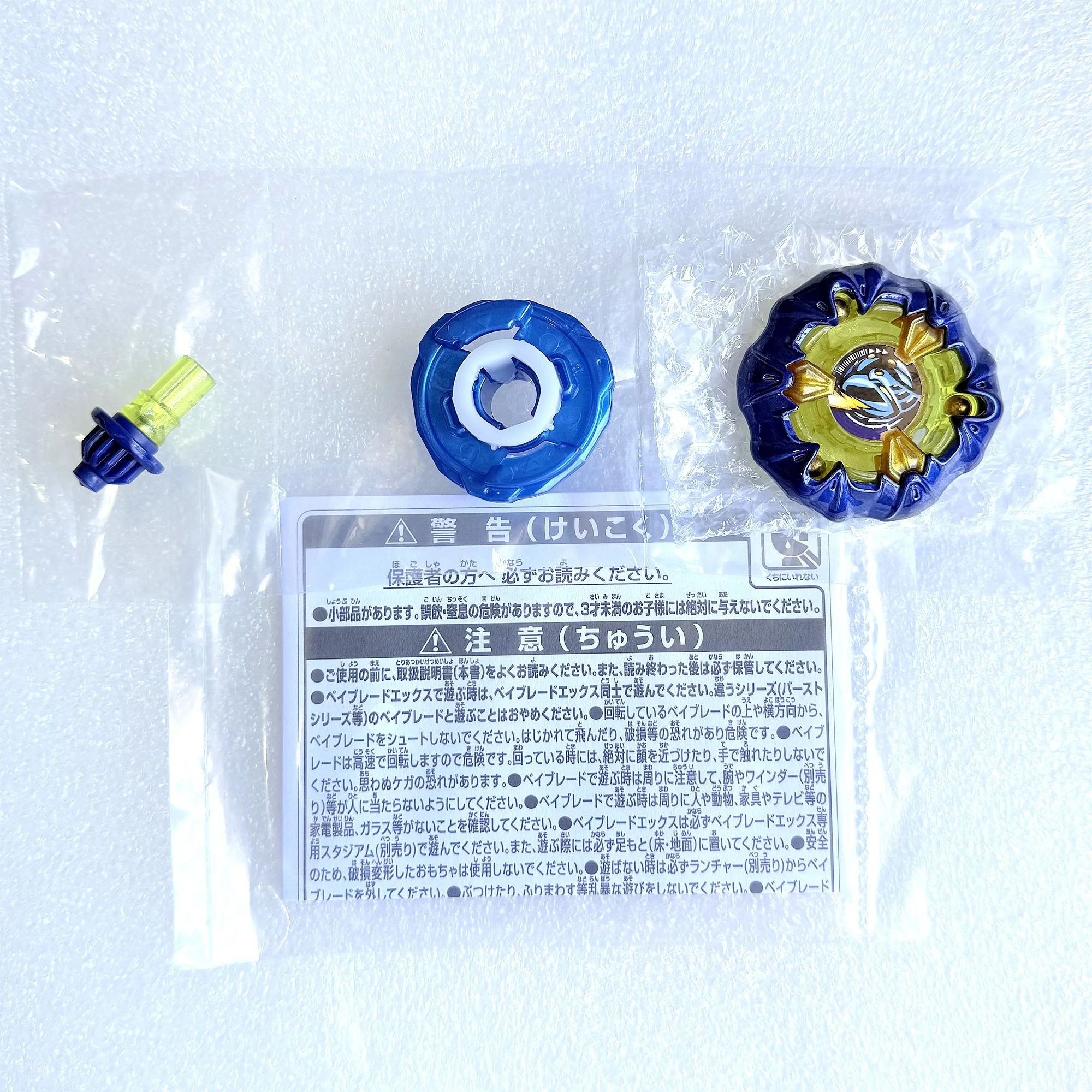 

BeysPlayer beys UX-00 Night Mail 3-85BS Battle X Metal Coat Navy Sports Action New with original packaging set READY STOCK