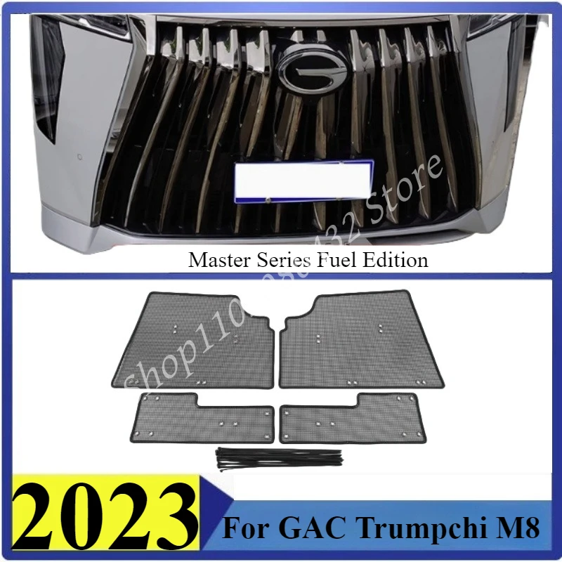 

Insect-proof Air Inlet Protect Cover Airin Insert Net Vent Racing Grill For GAC Trumpchi M8 2023 Filter