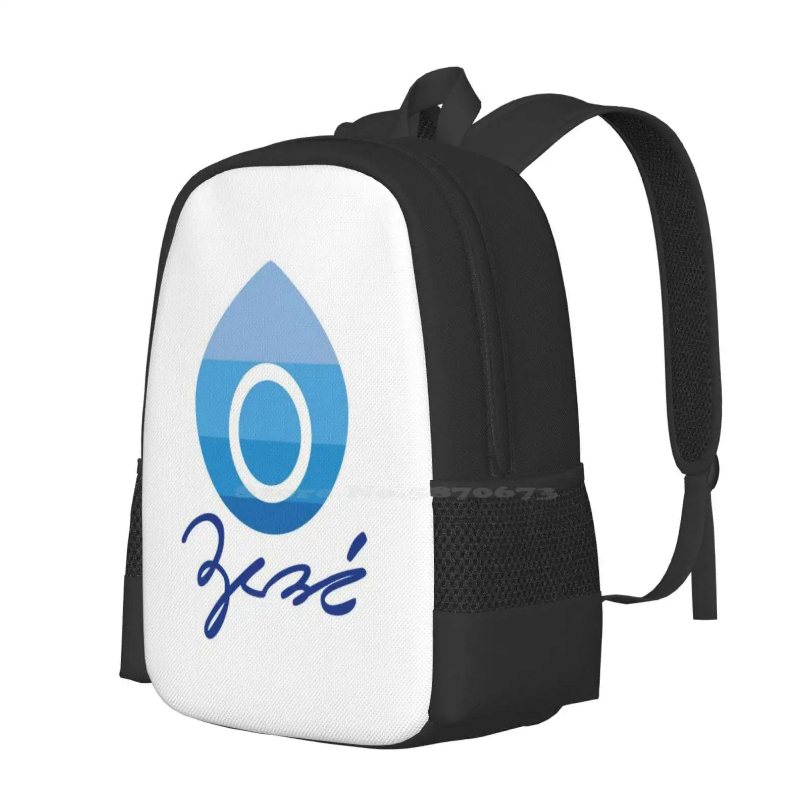 Nessa'S Swim Top Pattern Design Laptop Travel School Bags Gym Trainer Water Sword Shield Nessa