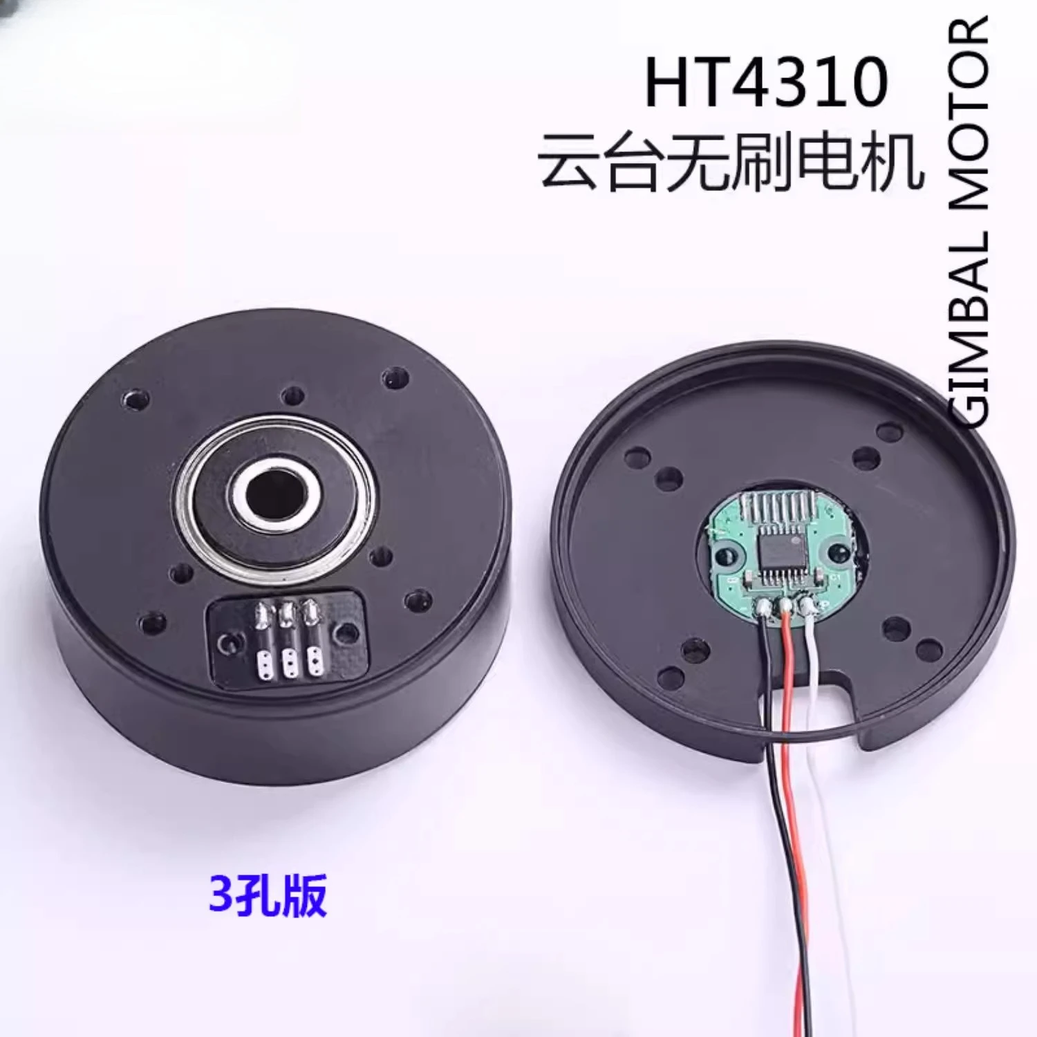 

HT4310 3D printer motor with encoder