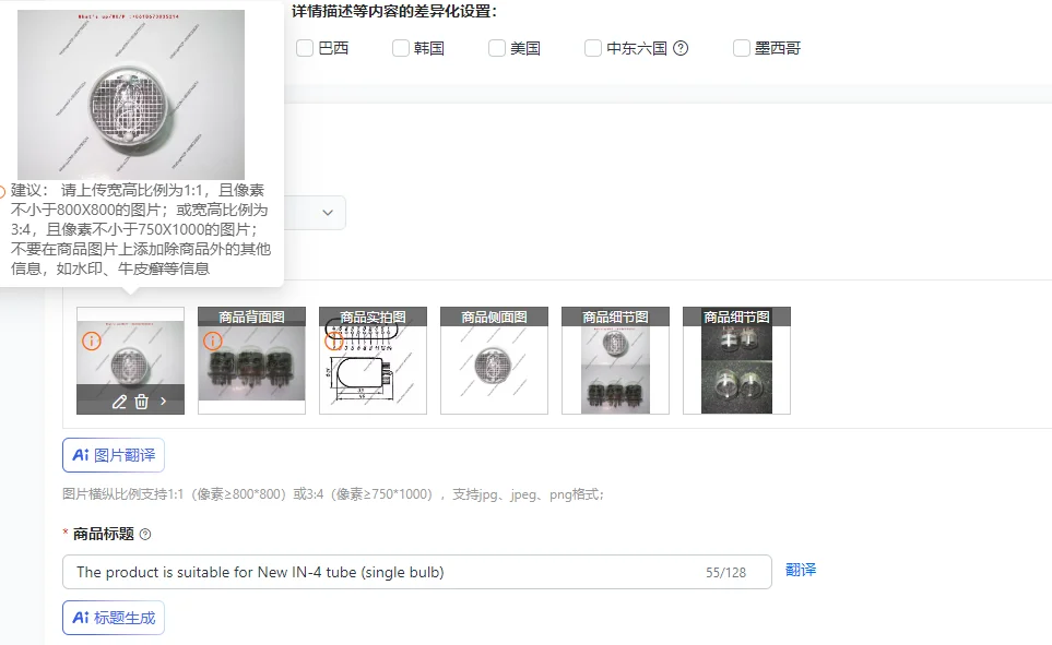 

Новая светодиодная лампа IN-4 (одна трубка) для всех устройств, напряжение 6-24В, теплый белый, холодный белый, дневной свет