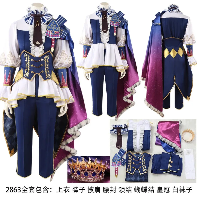 

Tenma Tsukasa Косплей Костюм Хэллоуин Рождество Comic con Game Аниме Праздничная Одежда