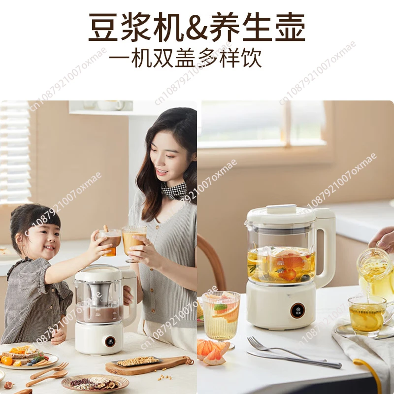 Soybean Milk Machine New Multi-functional Health Pot Juicers  Soy Milk Maker