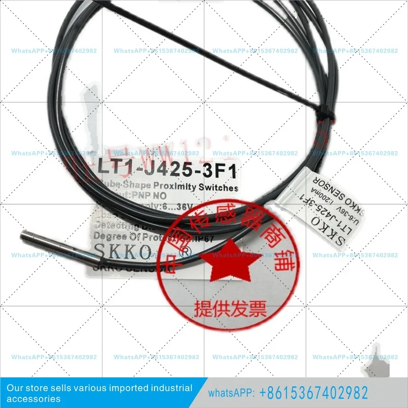 Spot hot-selling Schko small diameter M4 proximity switch sensor LT1-J425-3F1/LT1-J425-3E1