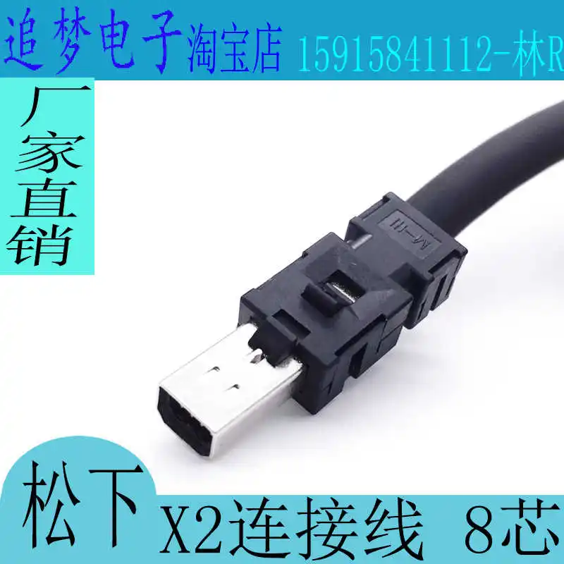 1Pcs A5 A6 Servo Driver X2 Modular Cable Connector TE 2040008-1 Connector Communication