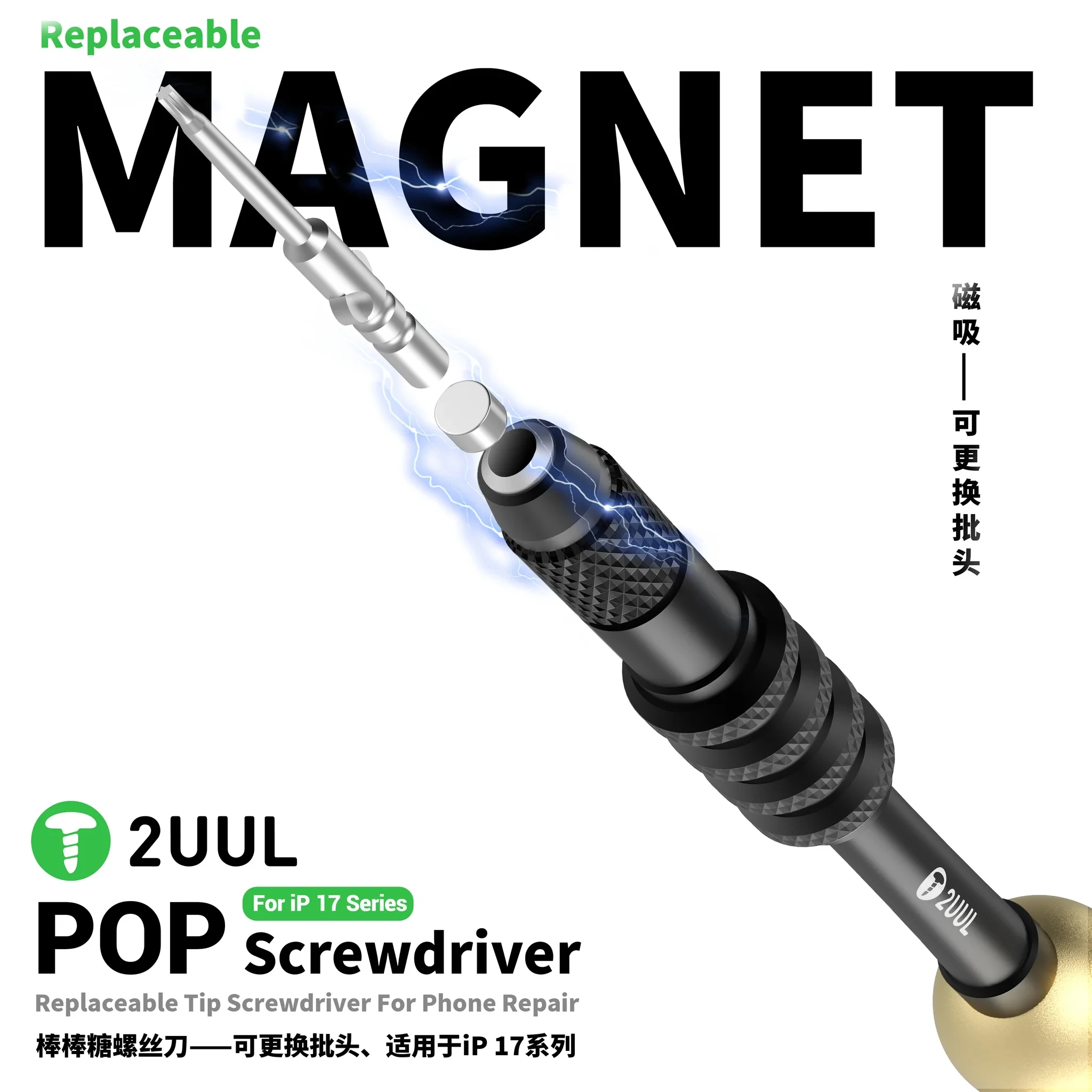 2UUL SD87 POP Screwdriver for IP17 17air 17 Pro Max Mobile Phone Disassembly Repair Replaceable Tip Screwdriver