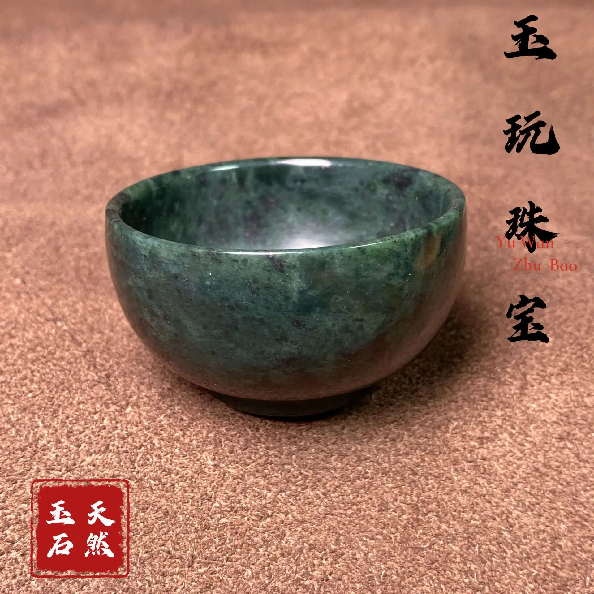 

32*50 мм чайная чашка из натурального камня, кунг-фу, чайная чашка, китайская чайная церемония, тибетская медицина, королевская каменная нефритовая чайная чашка