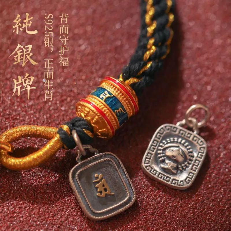 Cuerda de mano tibetana tejida a mano de estilo étnico, cuerda roja del zodiaco Teng Snake Hualong, joyería de transporte de Dios guardián de la vida