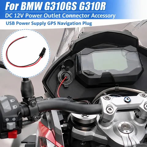 Разъем питания для BMW G310GS G310R, 12 в постоянного тока, USB-разъем для GPS-навигации