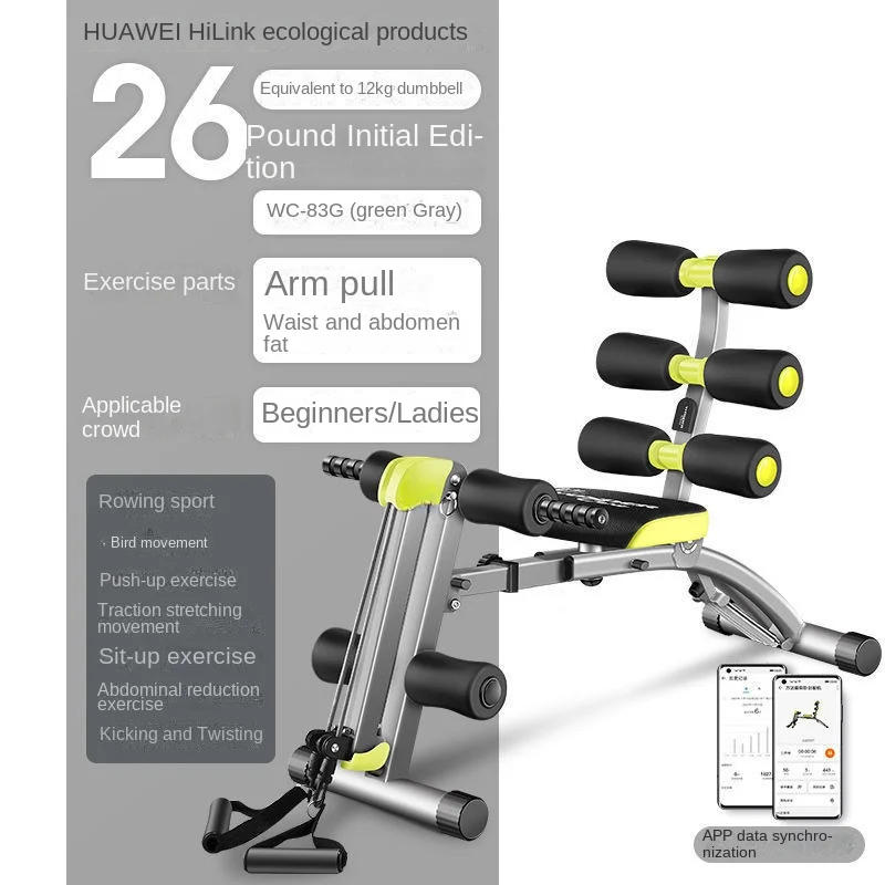 Supine Board Fitness Equipment Abdominal Device Lazy Weight Loss Device