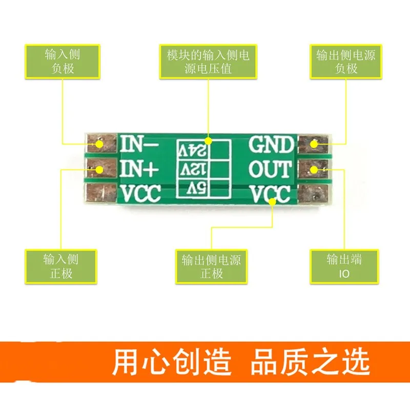 EL357N-C وحدة عزل Optocoupler تحويل مستوى الإشارة 3.3 فولت 5 فولت 12 فولت 24 فولت NPN PNP #3