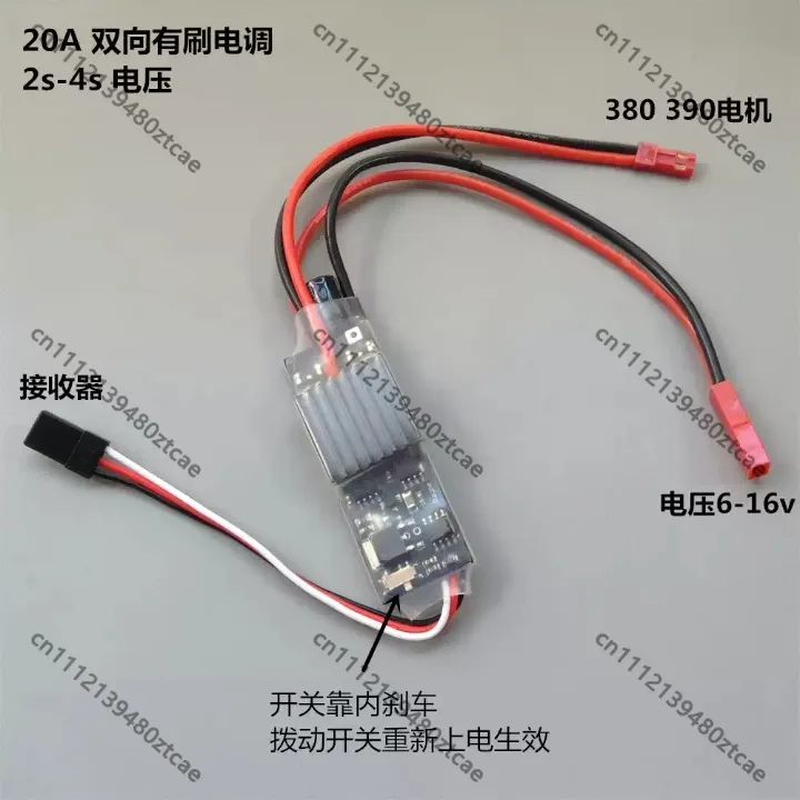 20a-bidirectional-brushed-esc-for-high‑speed-380-390-motor-diy-remote-control-model-car-boat-ship-parts