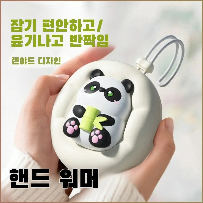 3S hot USB rechargeable panda hand stove ticking prevents the image multifunctional hand stove equipment portable compact/safety room width/comfortable grip