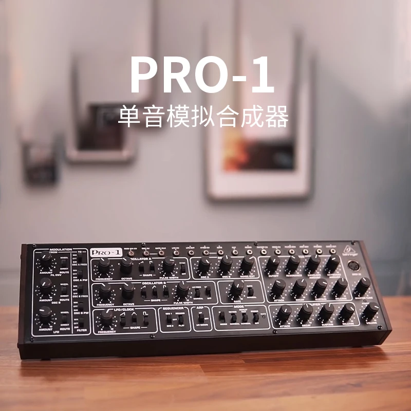 Behringers PRO-1 싱글 톤 아날로그 신시사이저, 더블 오실레이터, 16 폴리포닉 체인 밴드 매트릭스 신시사이저