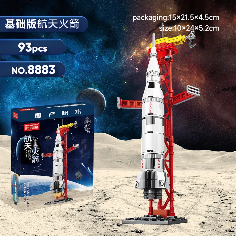 DIY Space Rocket Satellite Station Spacecraft Series Intellectual Development Model Children\'s Day Children Toy Building Blocks