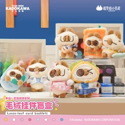 Azuki Can Azukisan Campus Series Plush Doll Blind Box Toys Mystery Box Plush Pendant Surprise Box Caixa Misteriosa Kawaii Dolls