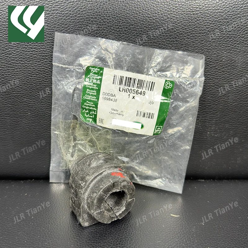 Suitable for the Freelander 2 Range Rover Evoque front suspension stabilizer bar bushing LR005649 LR030743