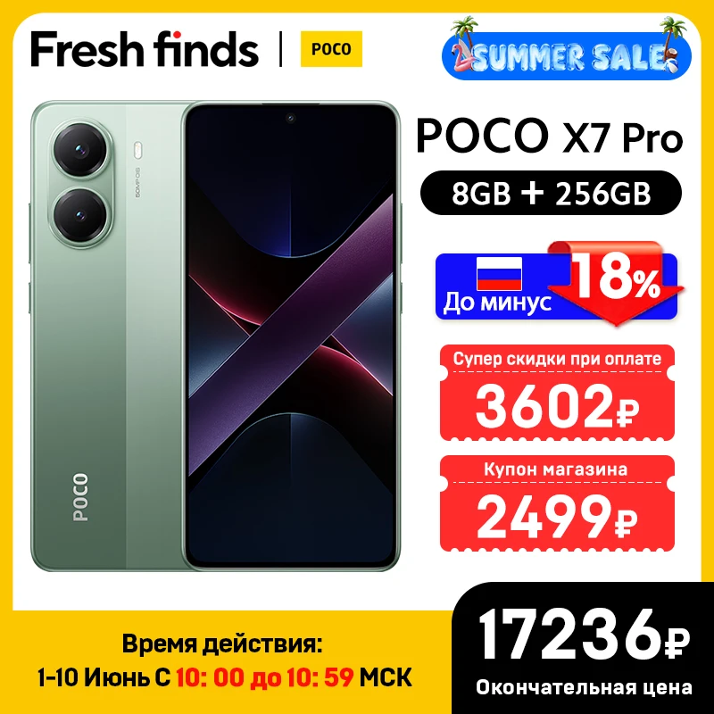 グローバル版 POCO X7 Pro 携帯電話 256GB / 512GB Dimensity 8400