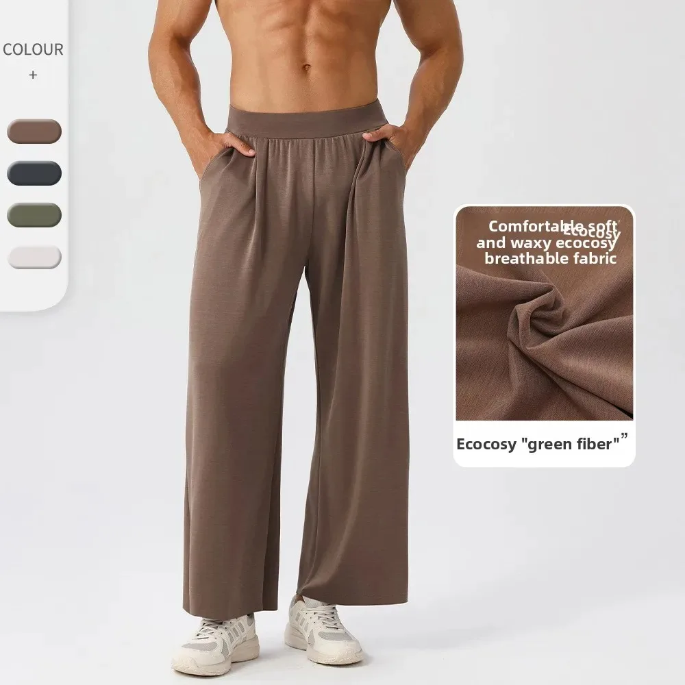

(S-2XL)Мужские и женские широкие брюки для отдыха с заниженной промежностью, свободная посадка для тренажерного зала, йоги, повседневная одежда, брюки для бега