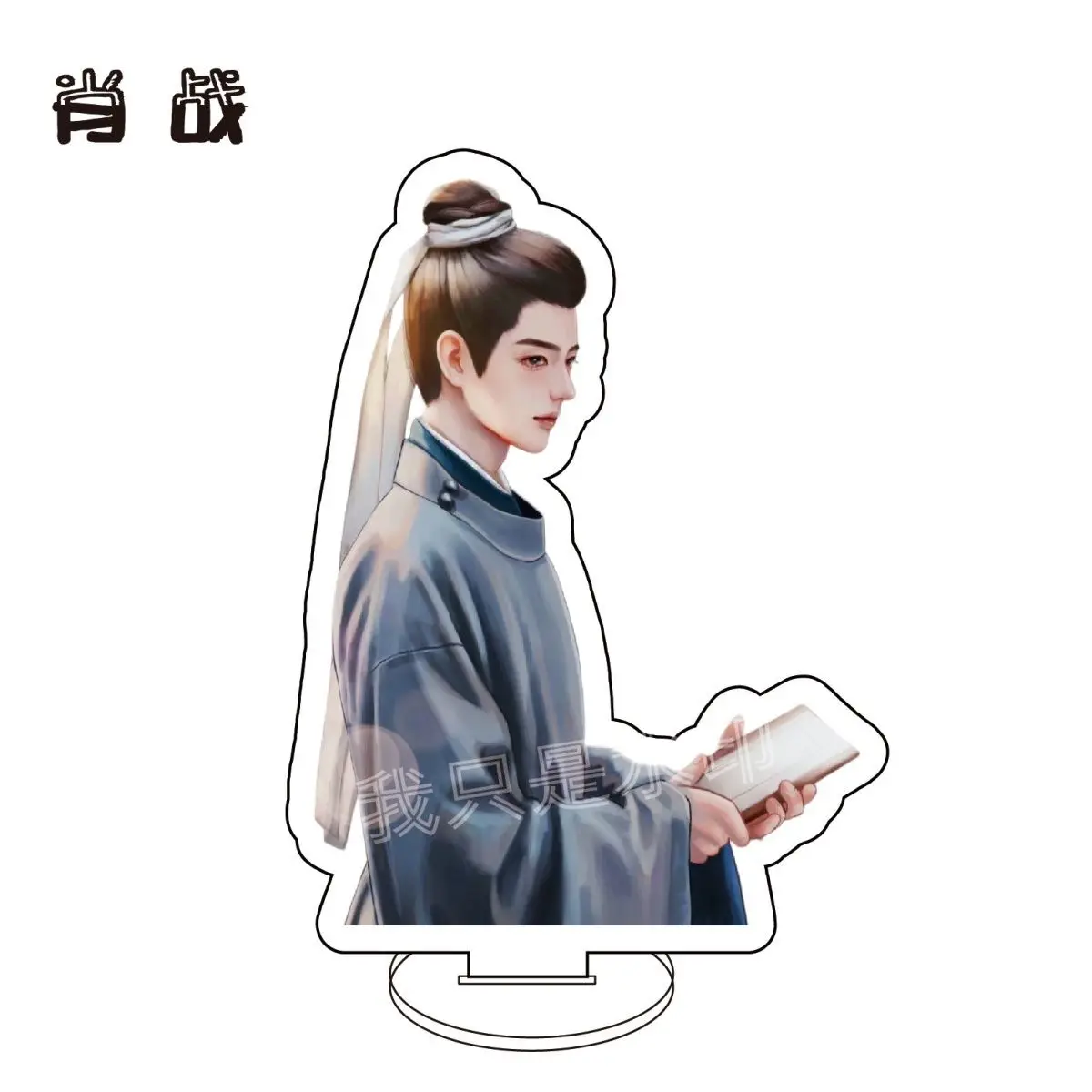 Zang Hai Zhuan Drama Xiaozhan Xiao Zhan Acrylic Stand Standee Desk Decoration