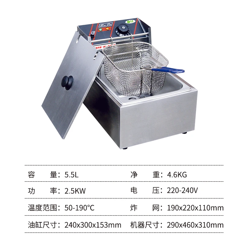 Electric fryer DP-81 desktop commercial stall, potato chips, skewers, french fries, fryer