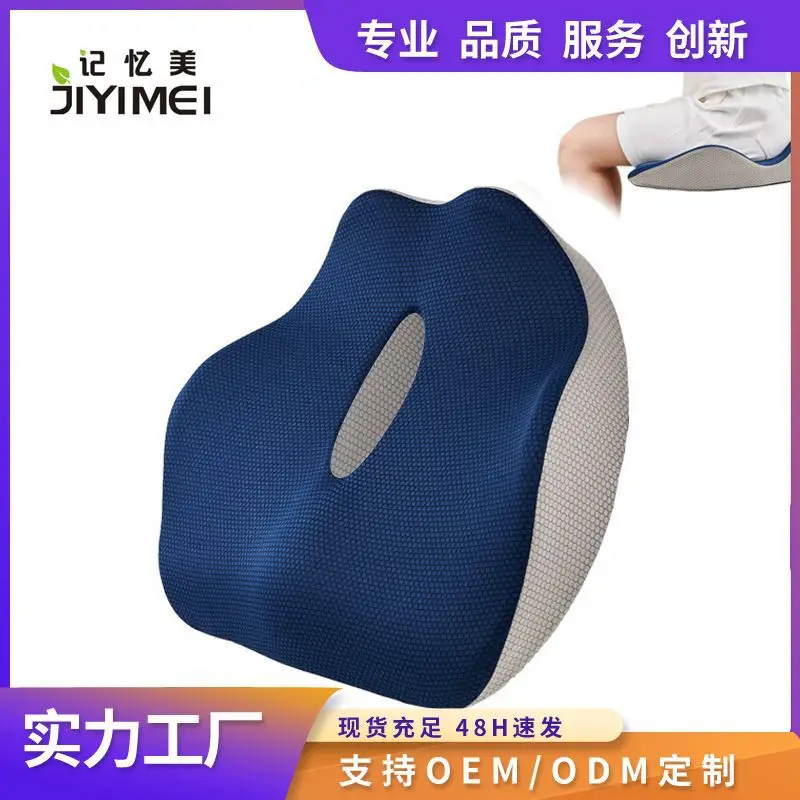 Memory Foam Seat Cushion for Office Chair with Hollow Ventilation Design for Buttocks Support Long Sitting Comfort Ergonomic