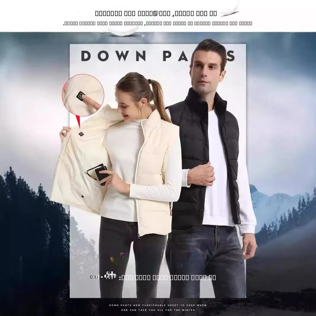 

Smart USB Heating Vest down Jaet Heating Clothes Warmth Couple Large Size Korea Japan Cross-Border Best-Selling