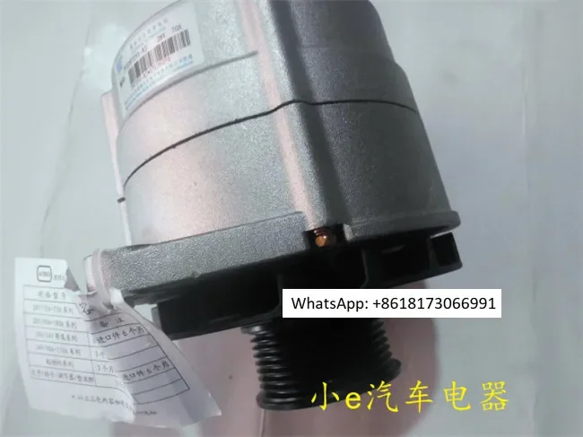 Generator JF2972Y1-A Beijing Aobo Original Factory Supporting Product 28V70A Drawing No. L33L2-3701100