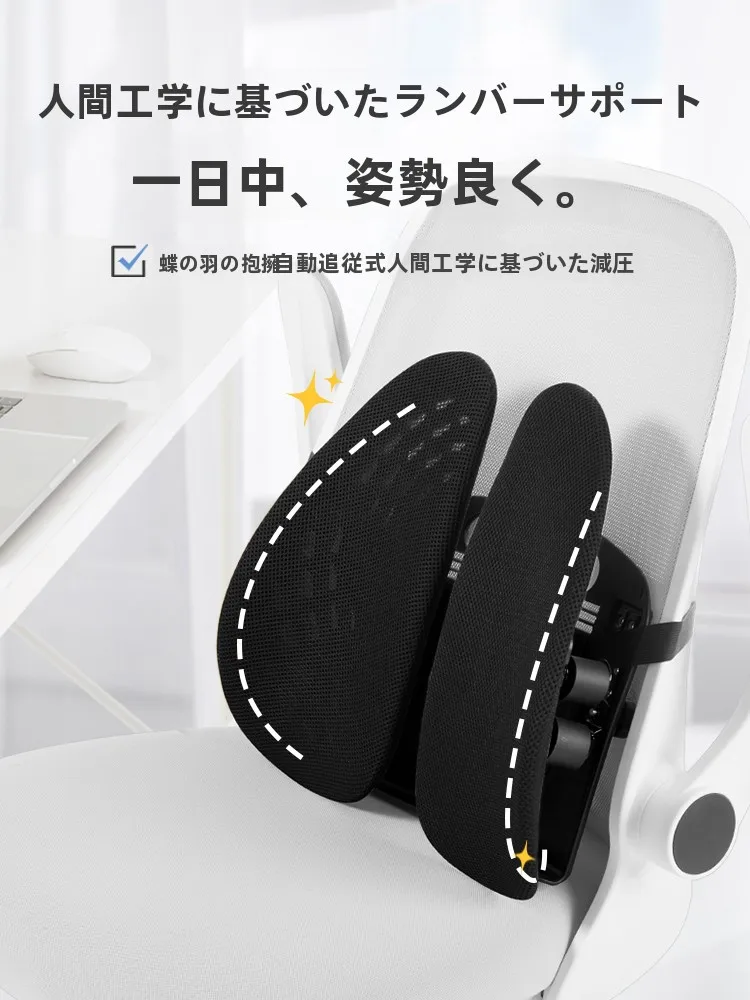 

Эргономичная подушка для поясницы, подушка-подкладка для офисного кресла, необходимая для комфортной работы при длительном сидении.