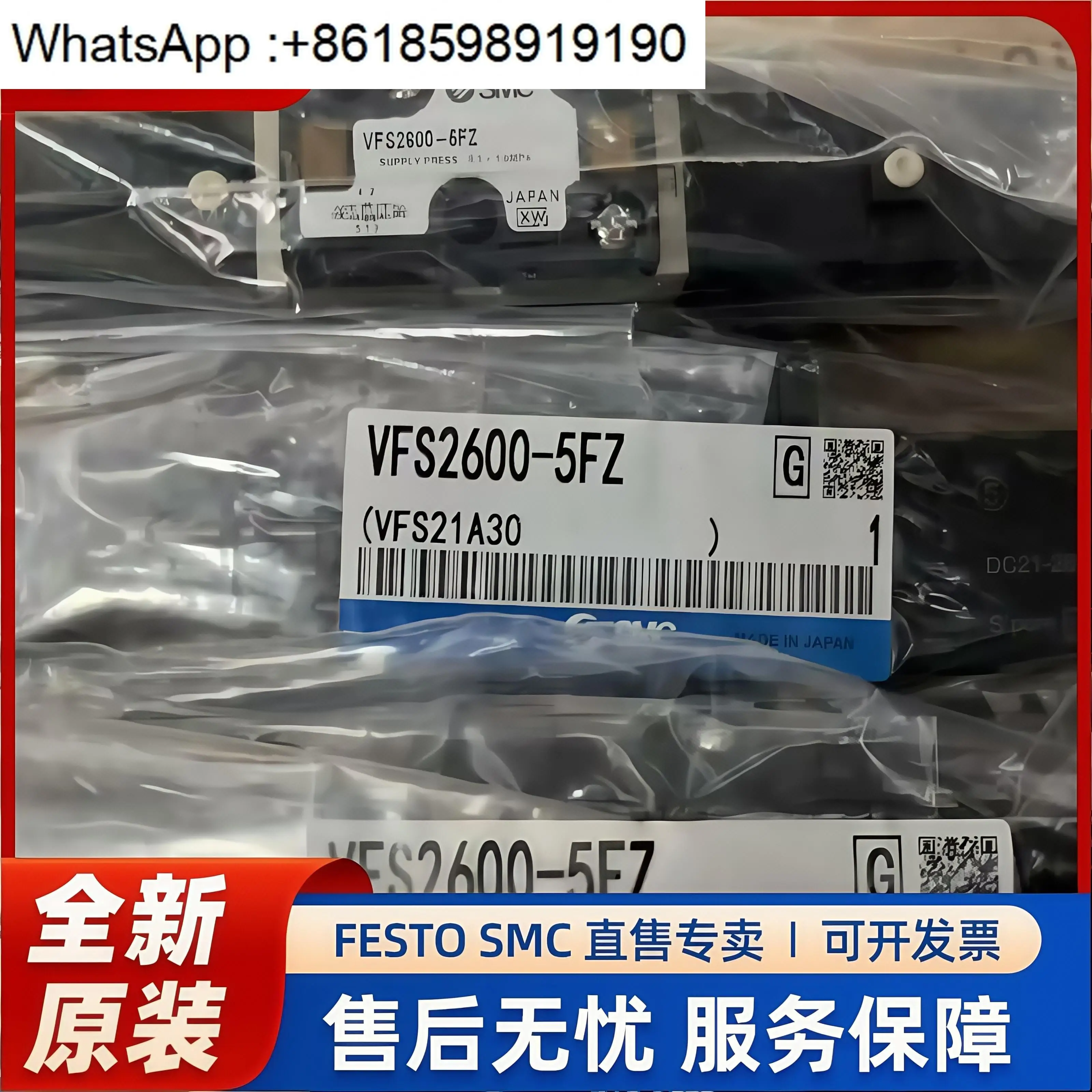 

Solenoid valve VFS5110/4110/5310-4EB/5E/-04-06 VFS2110 VFS3200