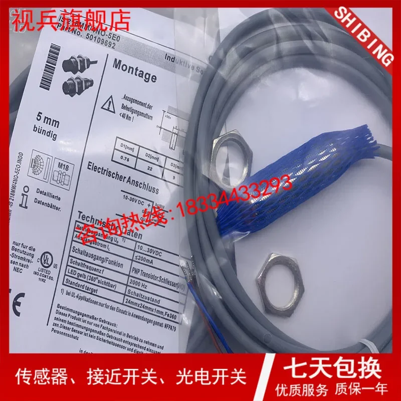 

IS 218MM/2NO-5E0 IS 108 MM/2NO-4N0-M12 100% new and original