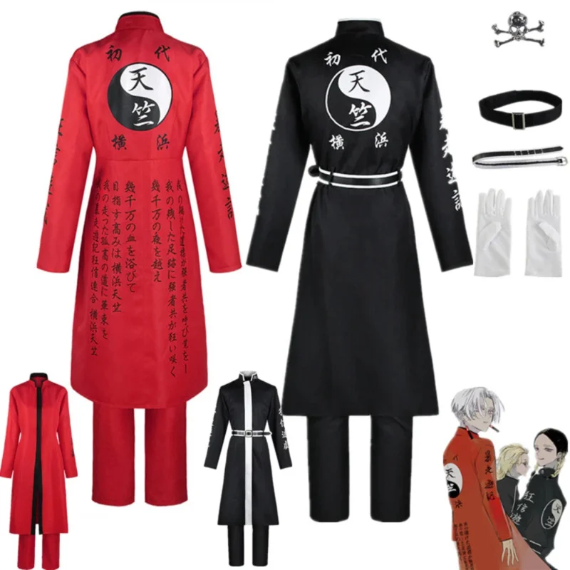 Anime Tokyo Revengers Izana Kurokawa Rindo Haitani cosplay black red Tenjiku jacket uniform party Halloween Christmas costumes u