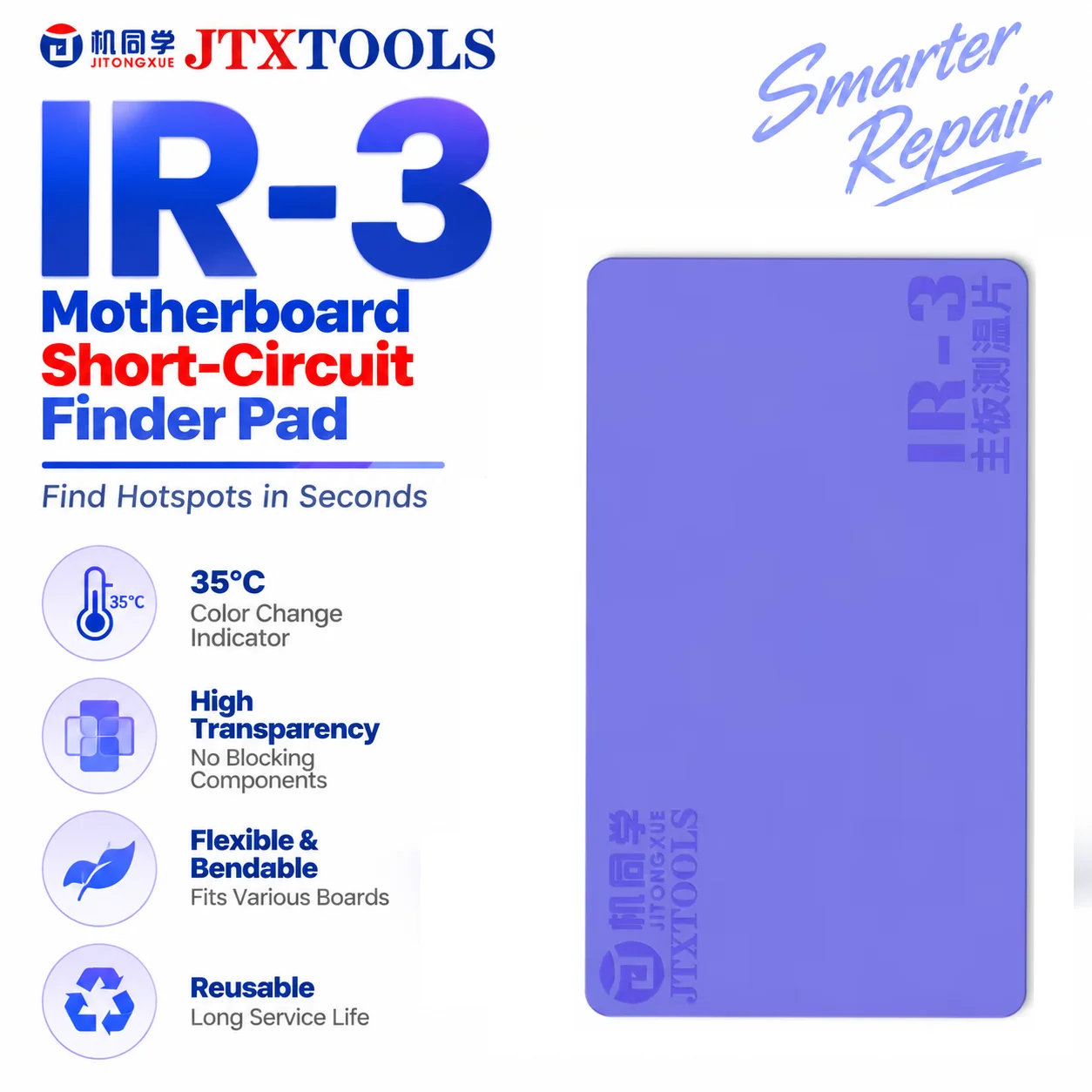 JTX TOOLS IR-3 Motherboard Short Circuit Finder Pad Thermochromic Heat Sensitive Sheet for Phone PCB Hot Spot Locator Repair