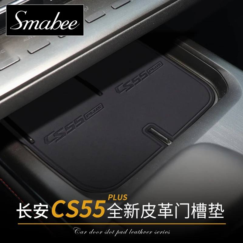 Anti-Slip Gate Slot Cup Mat For Changan CS55 PLUS 1.5T DCT 2022 Accessories Door Groove Non-Slip Pad Leather Coaster