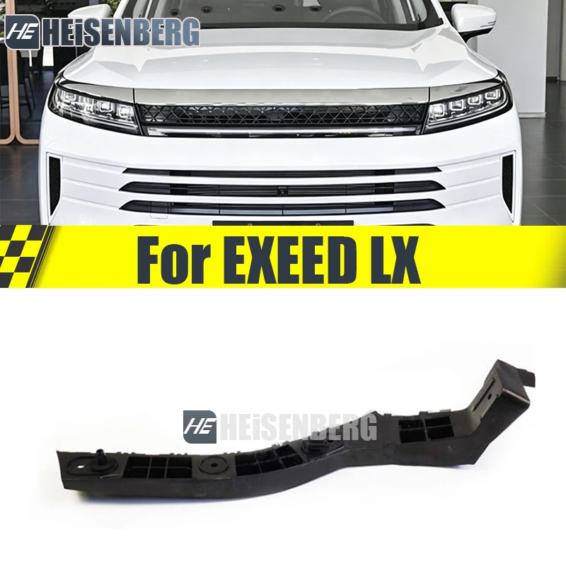 Rear Bumper Side Support Mount Bracket Fix Holder Retainer Bumper Protection Trim For Chery EXEED LX