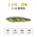 2.6INCH C-10
